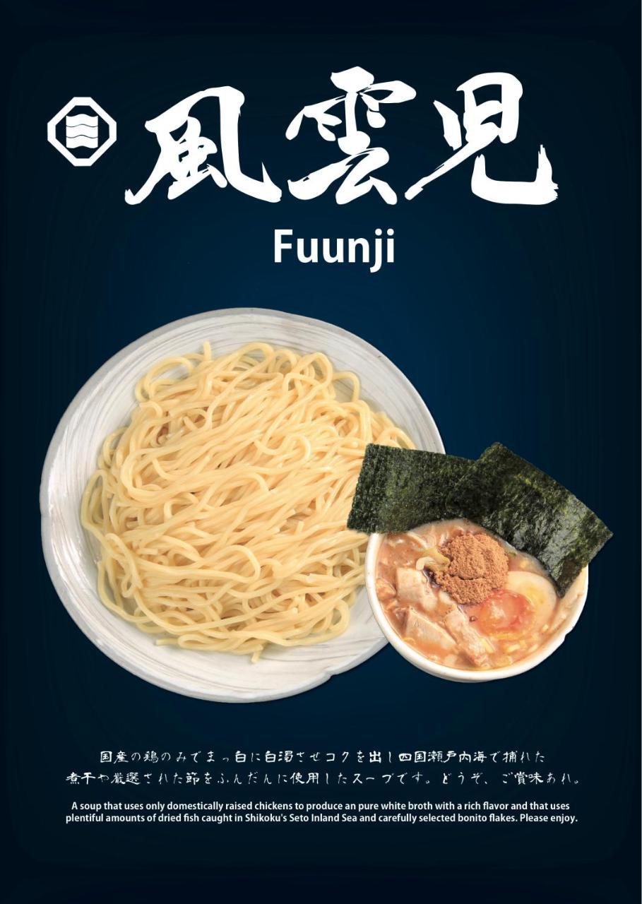Hotel Rplus日高 (Adults Only) Hidaka  Zewnętrze zdjęcie